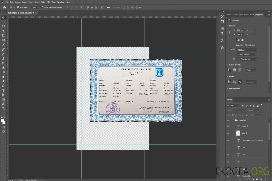 Modèle PSD de certificat de naissance de l'état civil d'Israël template Modèle PSD de certificat de naissance de l'état civil d'Israël template